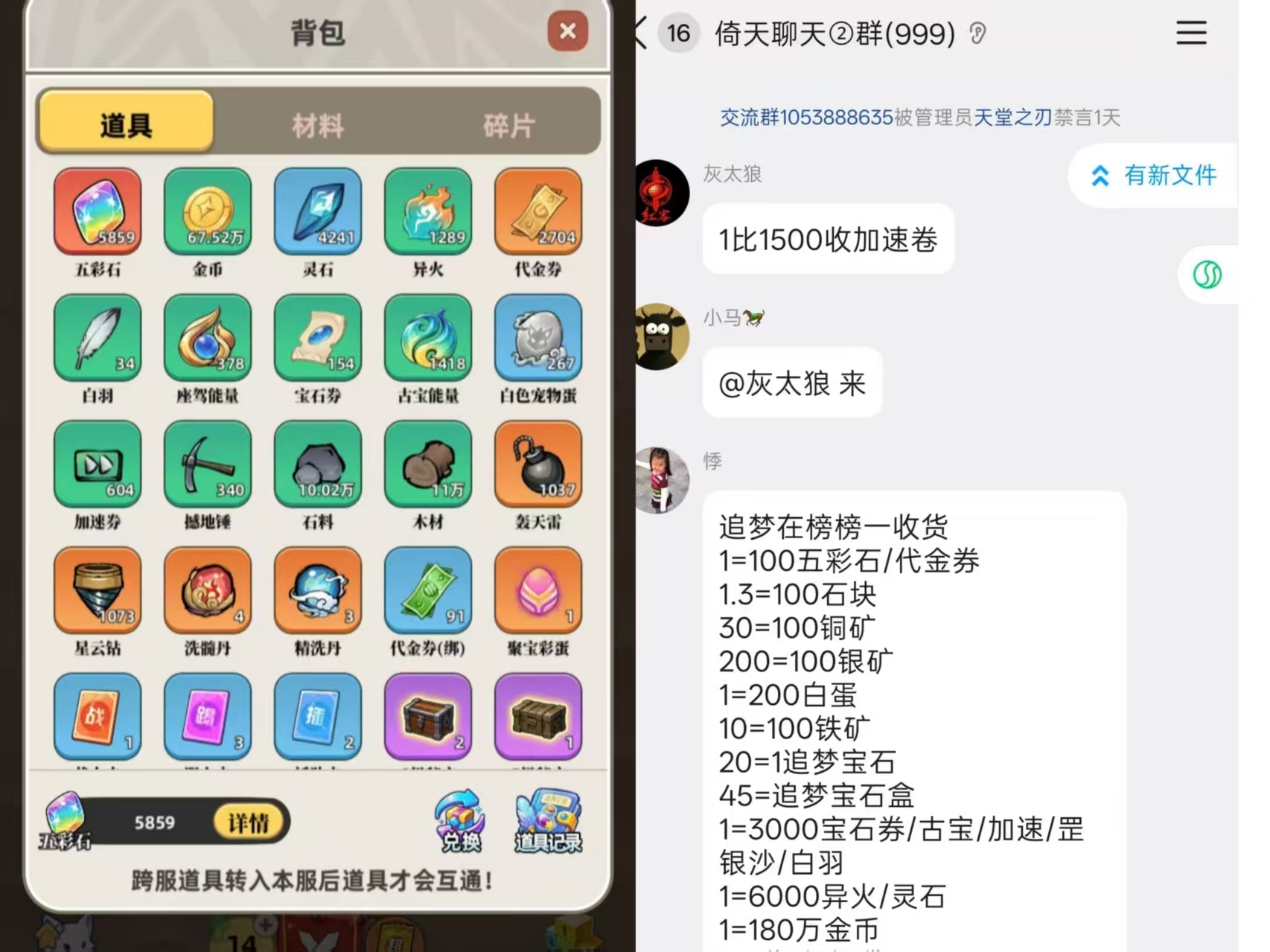 59ff58471520260712212735