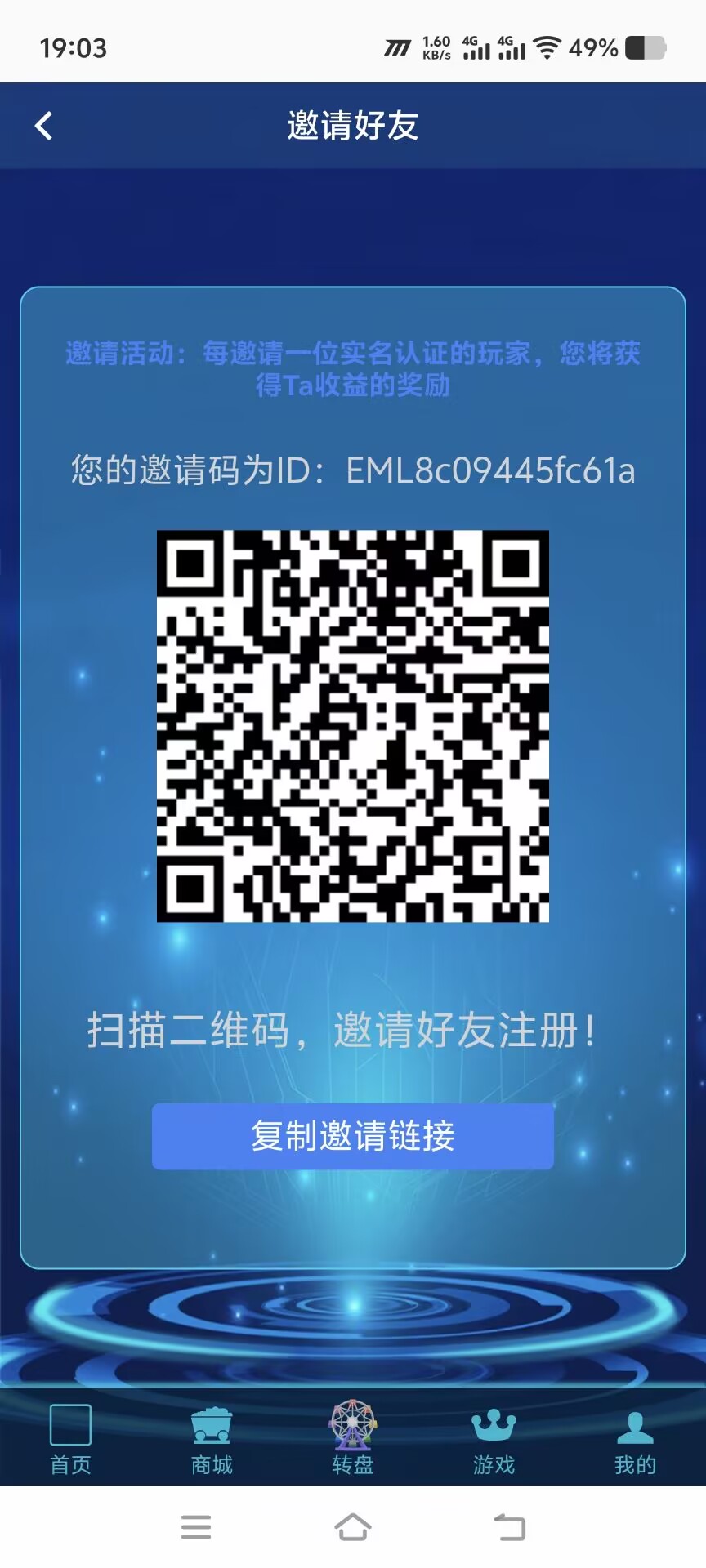 新卷轴Evergate卷轴模式,矿/机模式8.1米一个-汇一线首码网