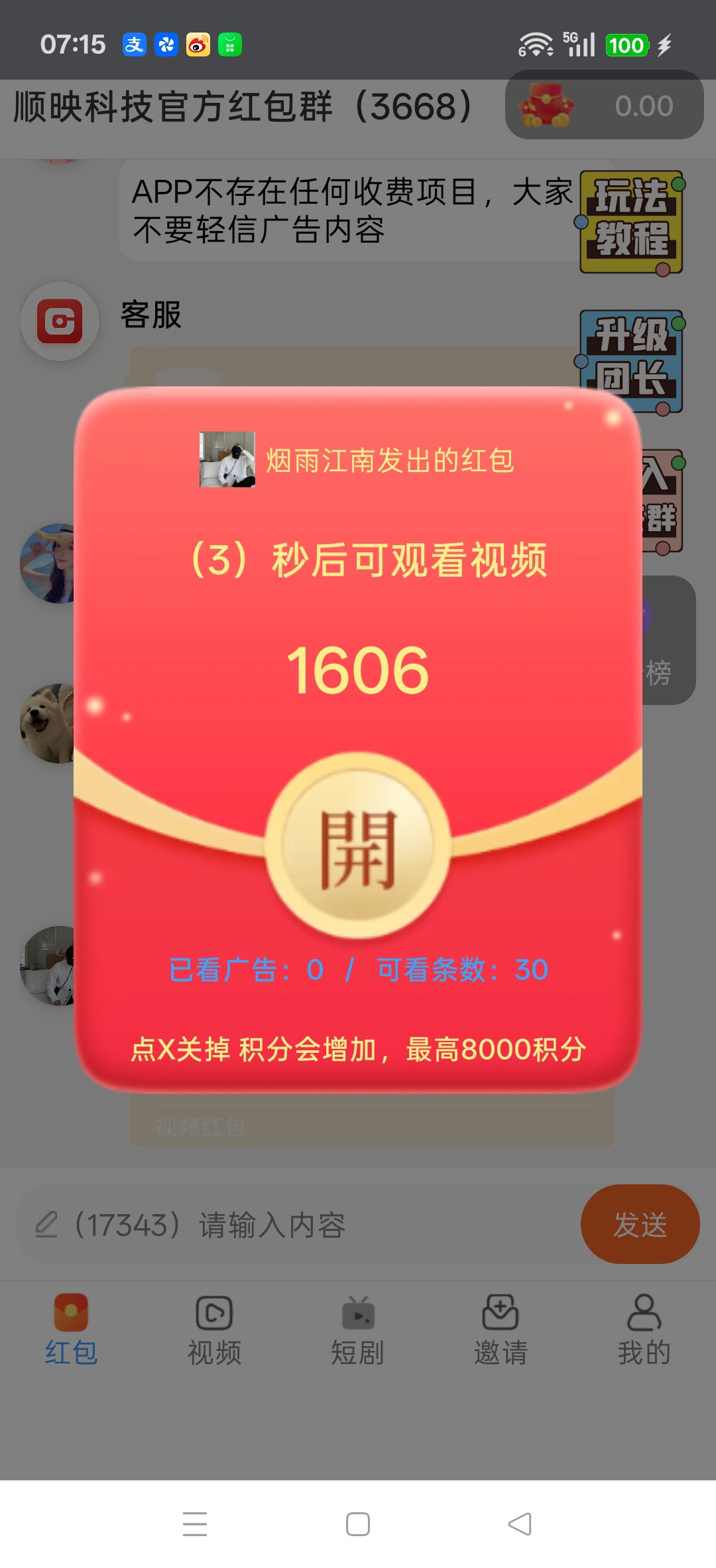 5c149fb1b520260701084624