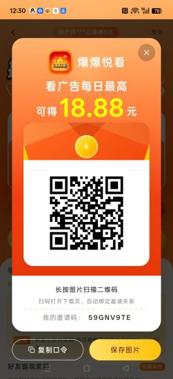 爆爆短剧首码,零撸广赚,保底收益高,放水中,新品上线-汇一线首码网