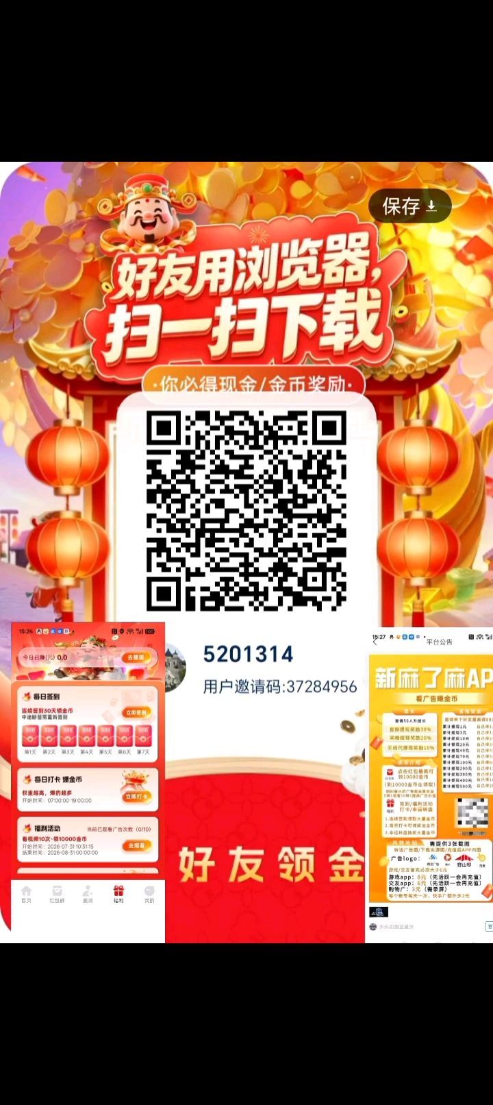5d31e7ca1820260731175321