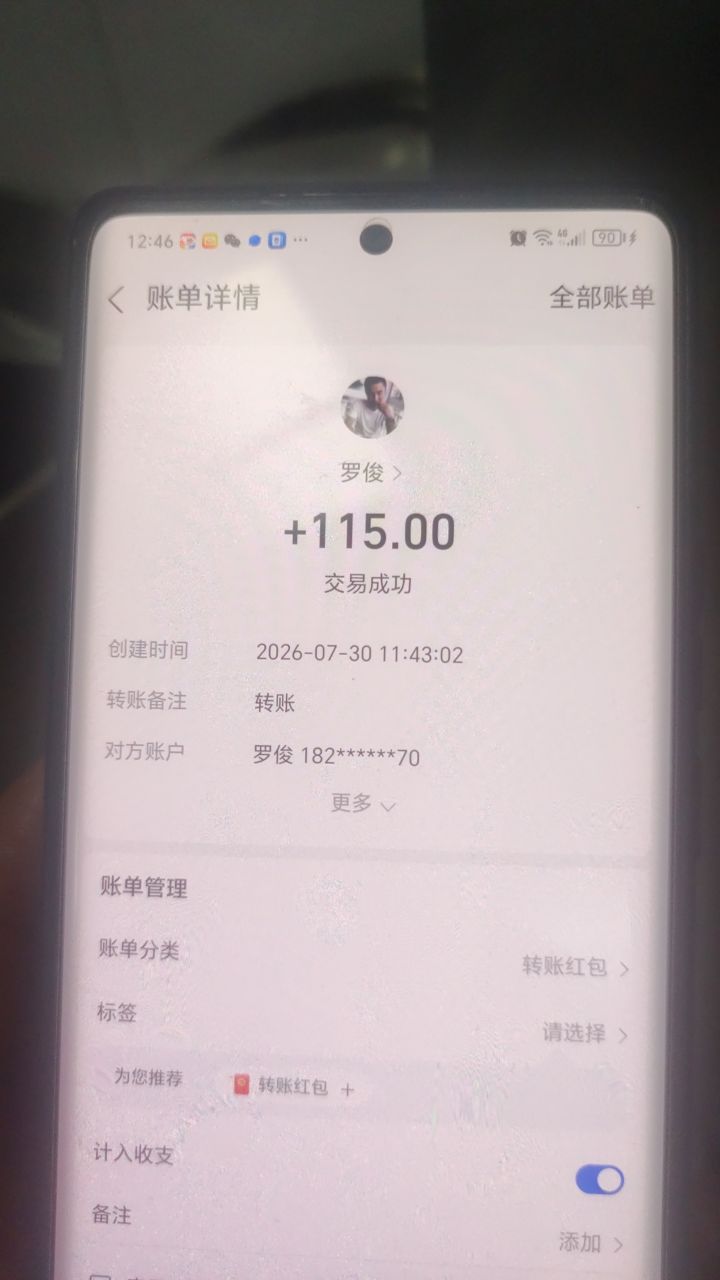 5db5b9051120260730172454