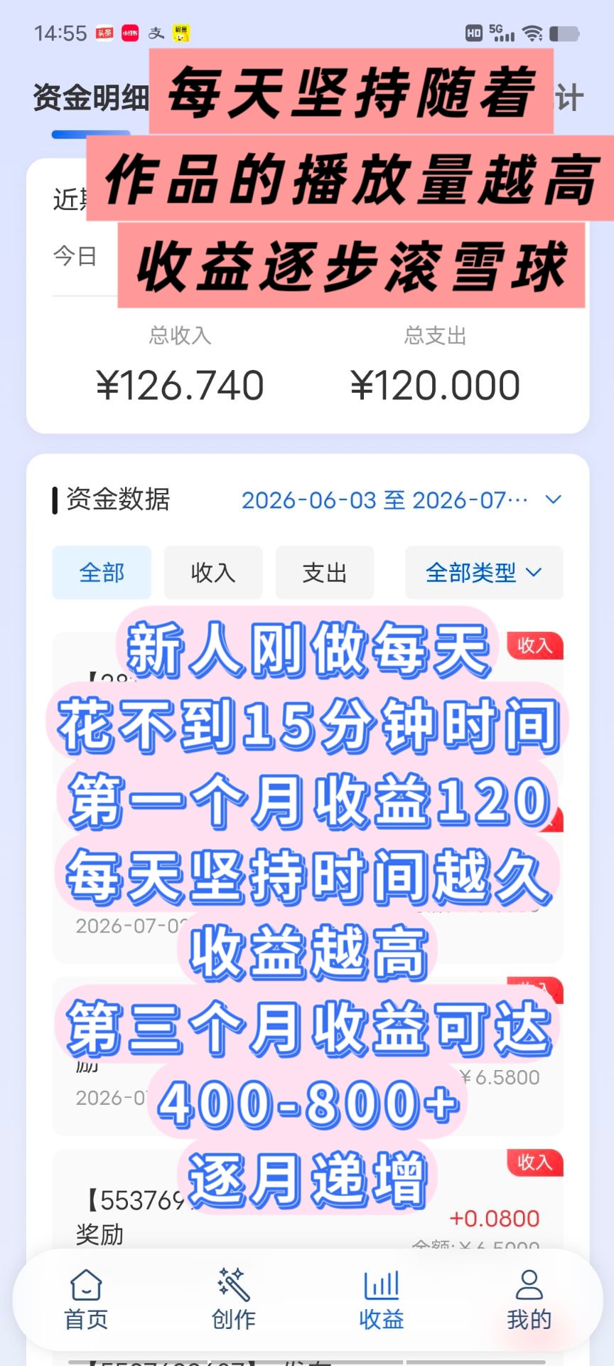 5e86ff105b20260705192230