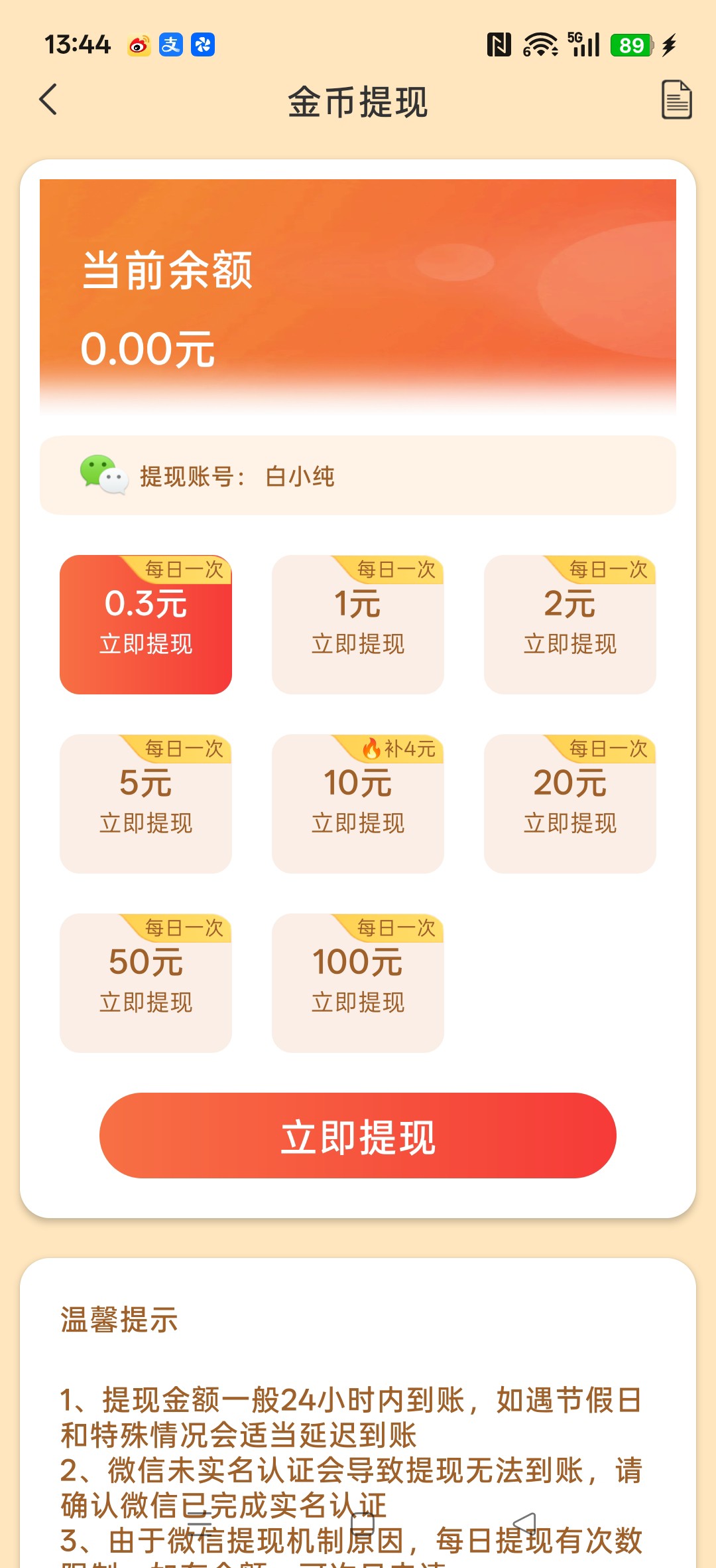 5f9183b6d320260728140105