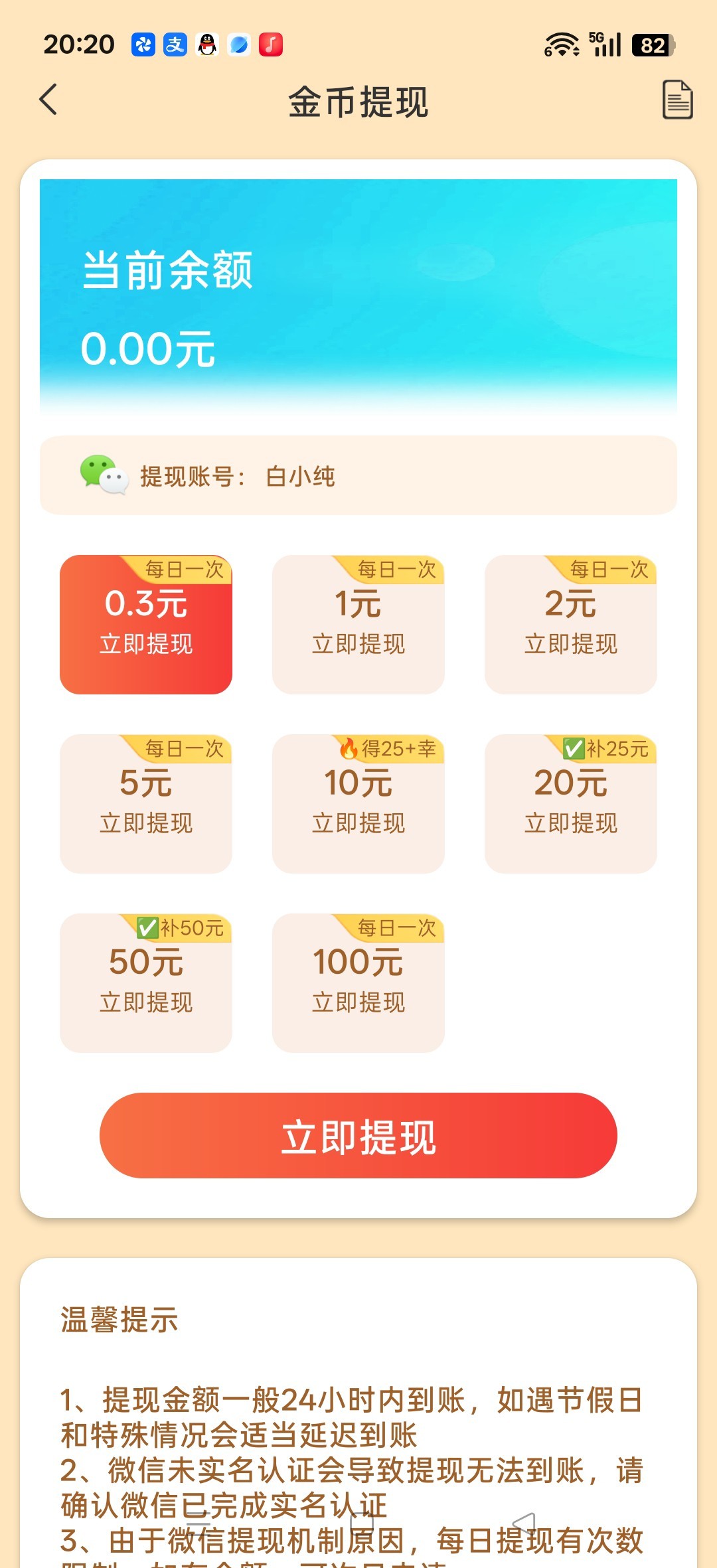 61a7c73f7f20260703204759