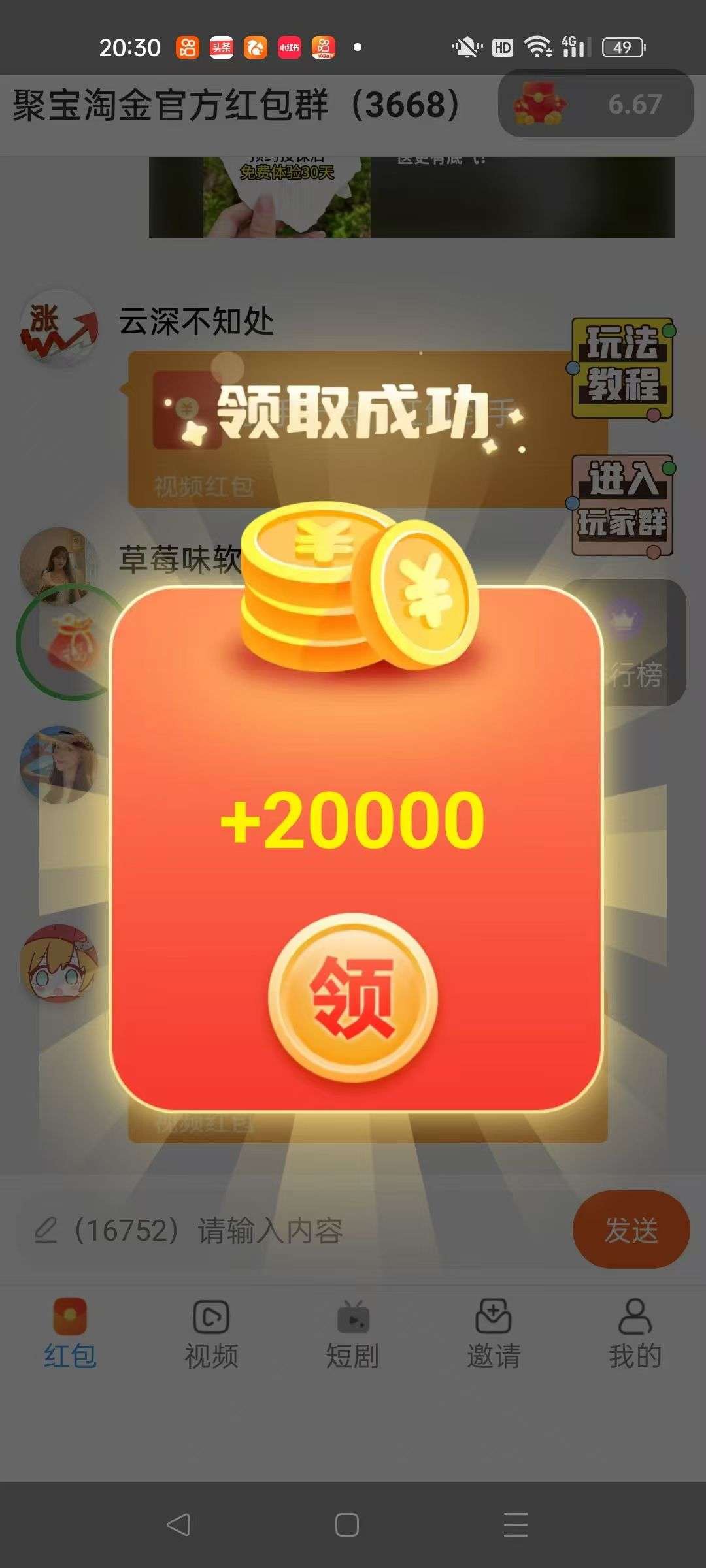 6285fcf2fe20260708154353