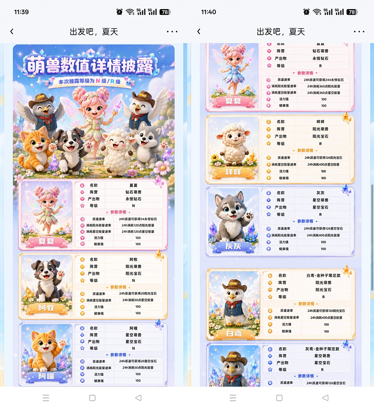 62bf1edb3620260708203410