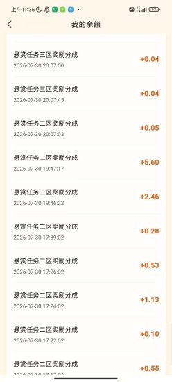 金龟赚终于上线了,现在可以正常注册下载,8月1日正式营运-汇一线首码网