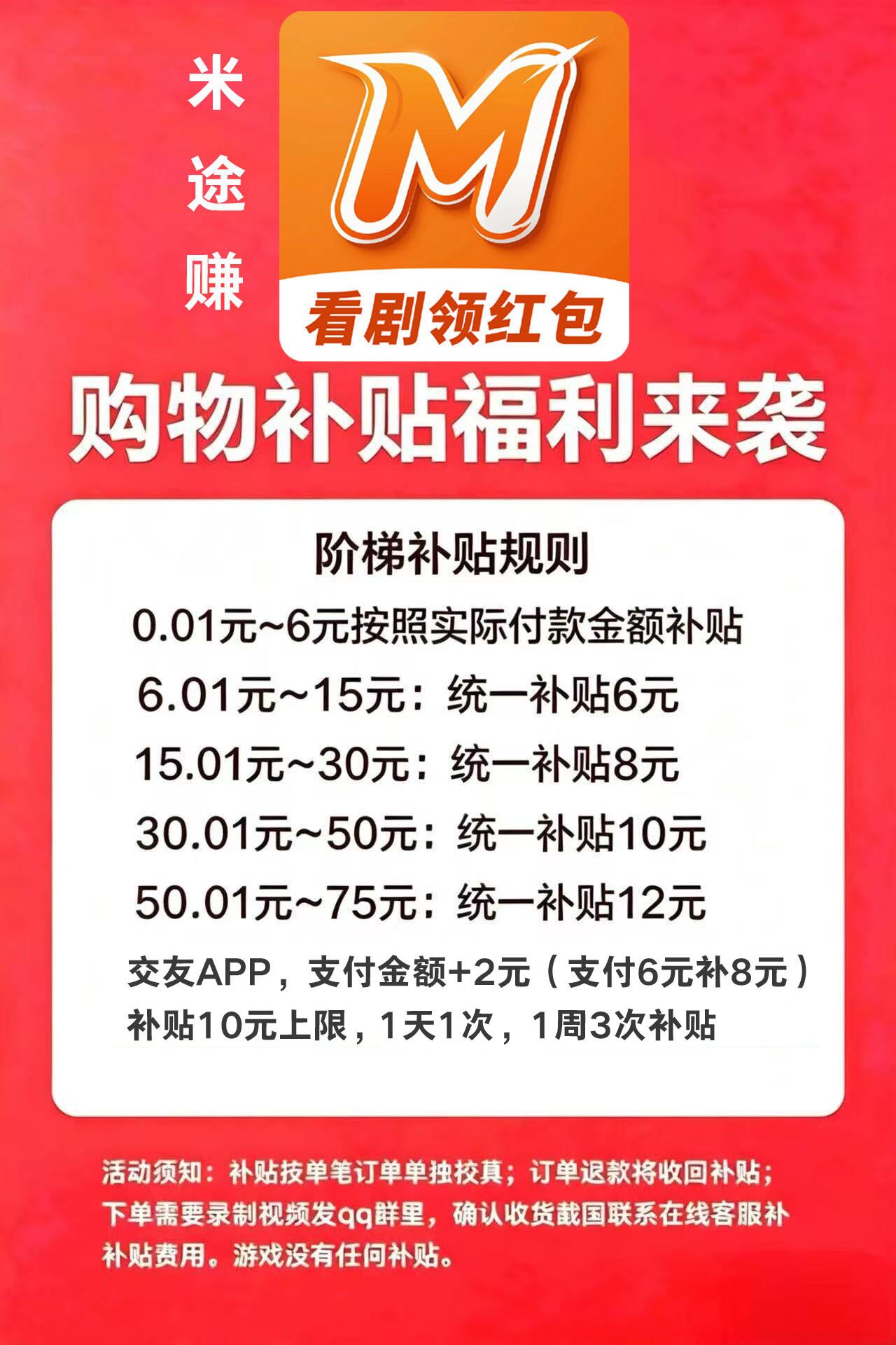 62c5cc0b7720260721230608