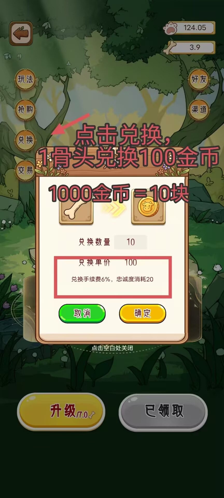 6483ee981d20260724122900