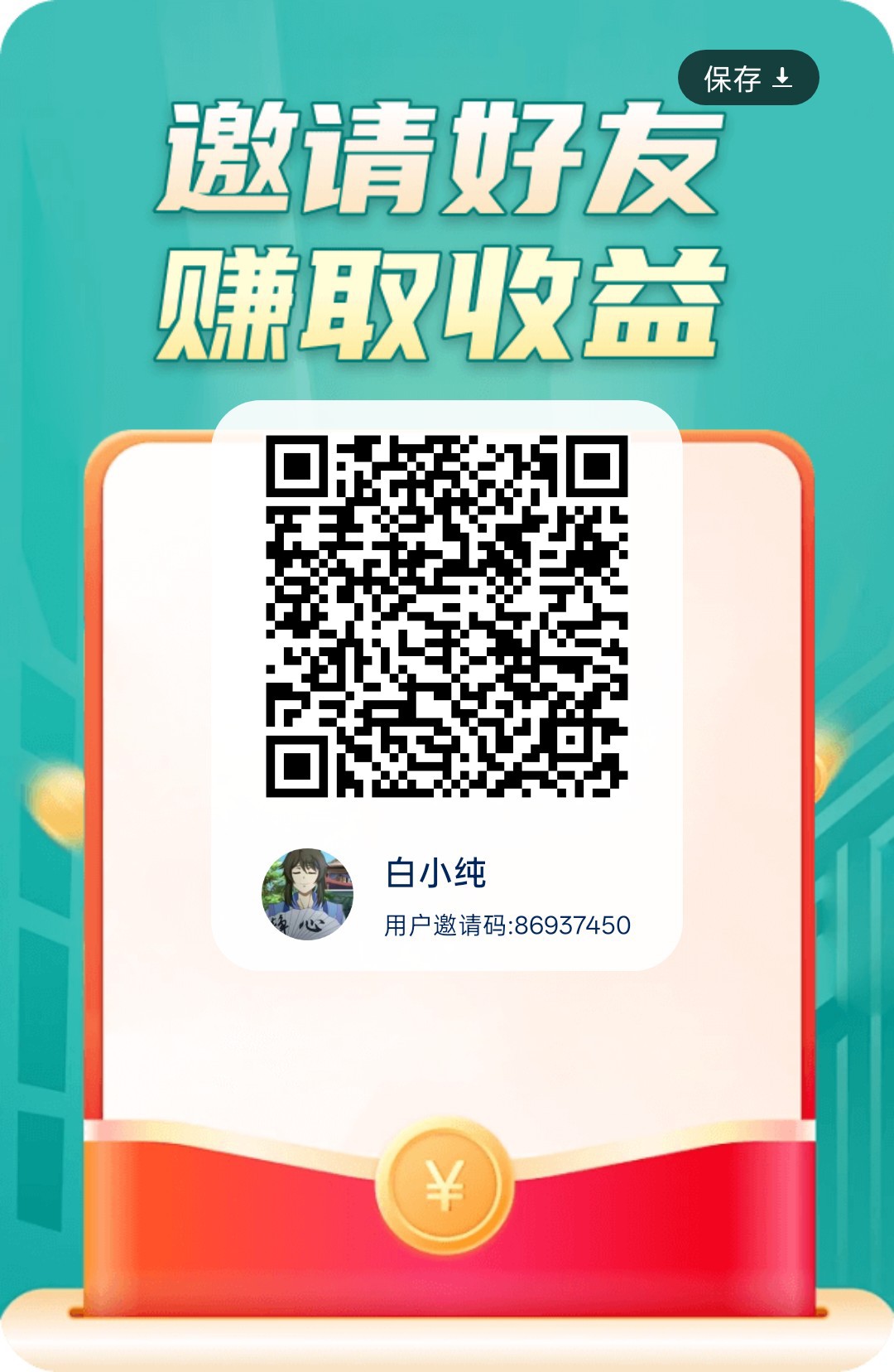 繁星乐答首码,零撸广赚,放水中。保底收益高,新品上线-汇一线首码网