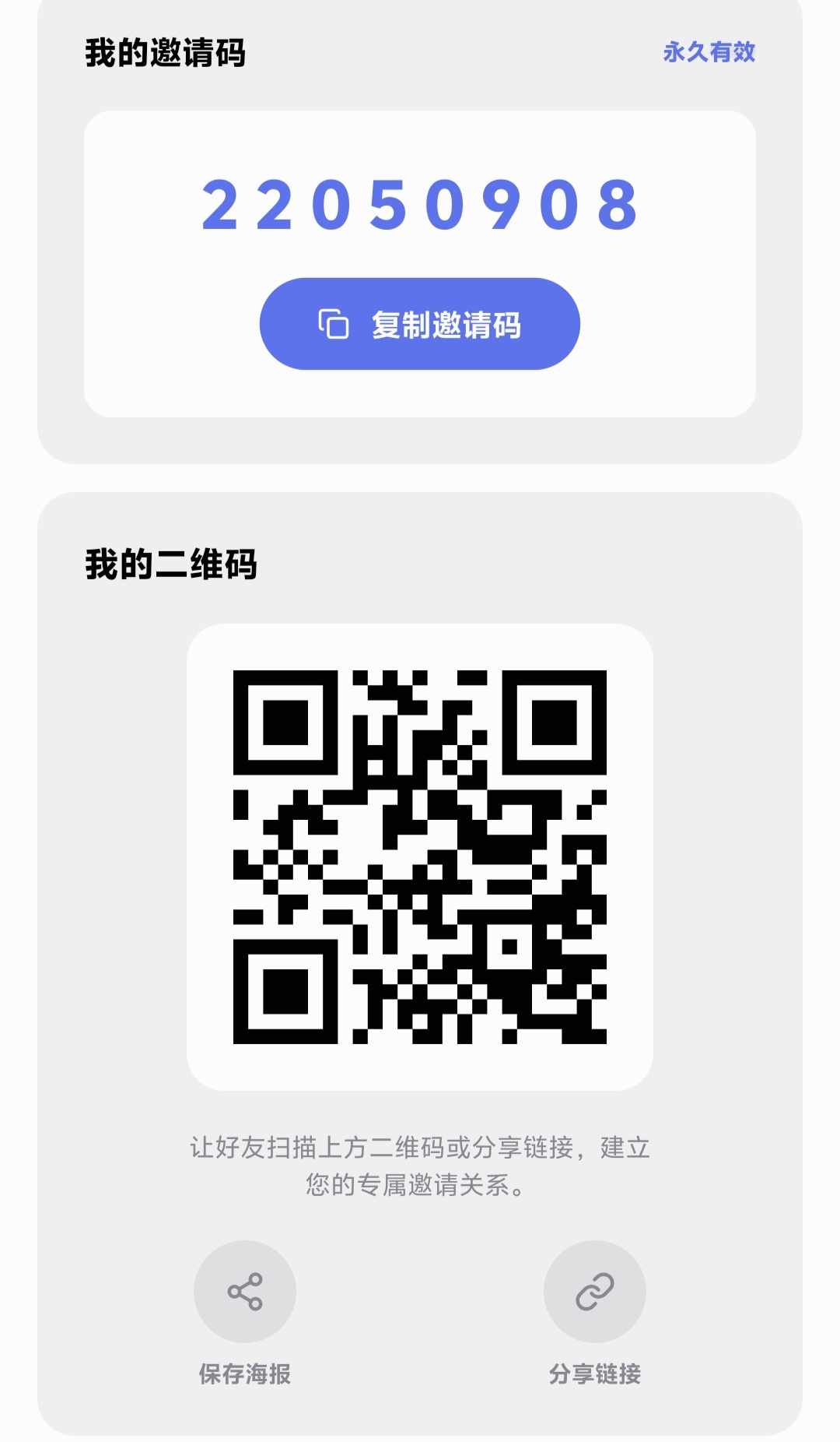 瑞讯项目,每天签到一个5元-汇一线首码网