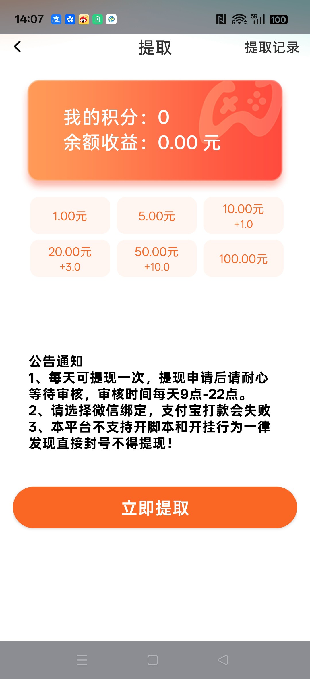 651cb99a5020260720142147