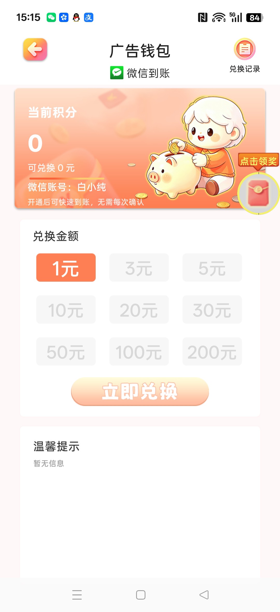 65727dd8ae20260716152918