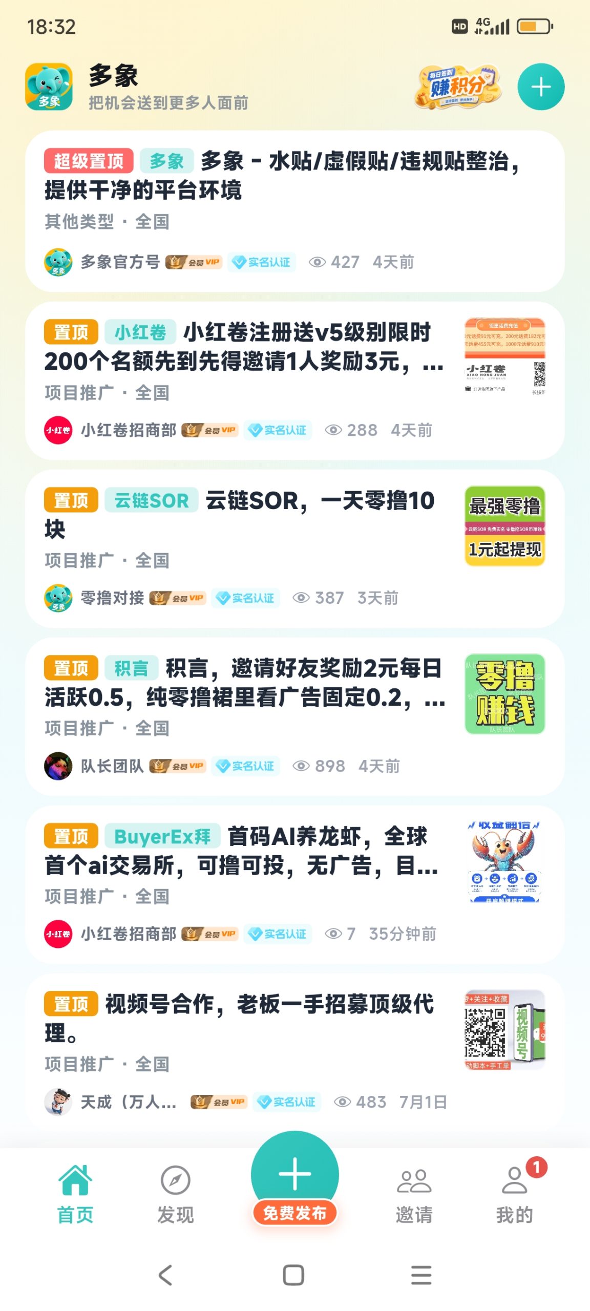 65a283af2c20260712150327