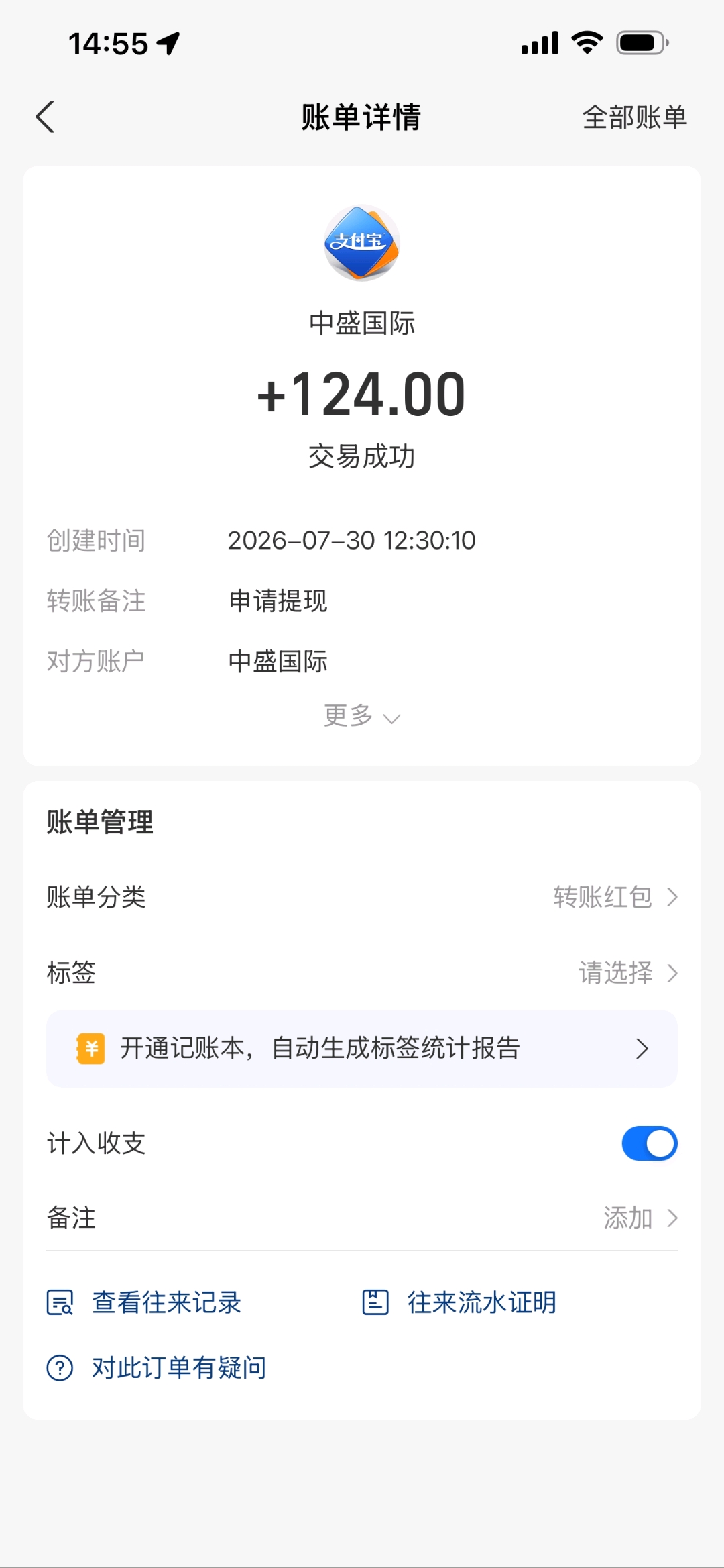 65ff5d7f9920260730194447