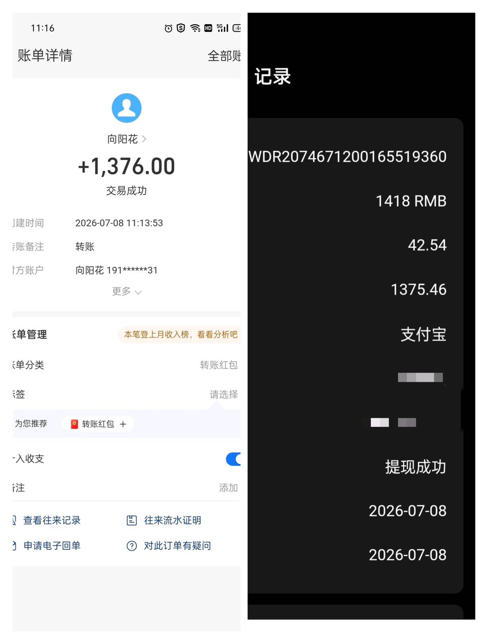 66572b65a420260719104923