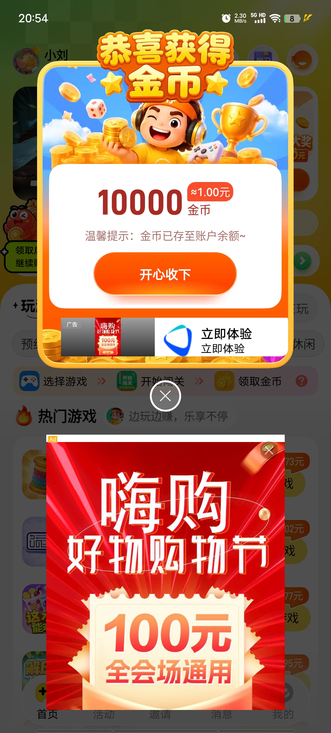 6697ba35f220260702210303