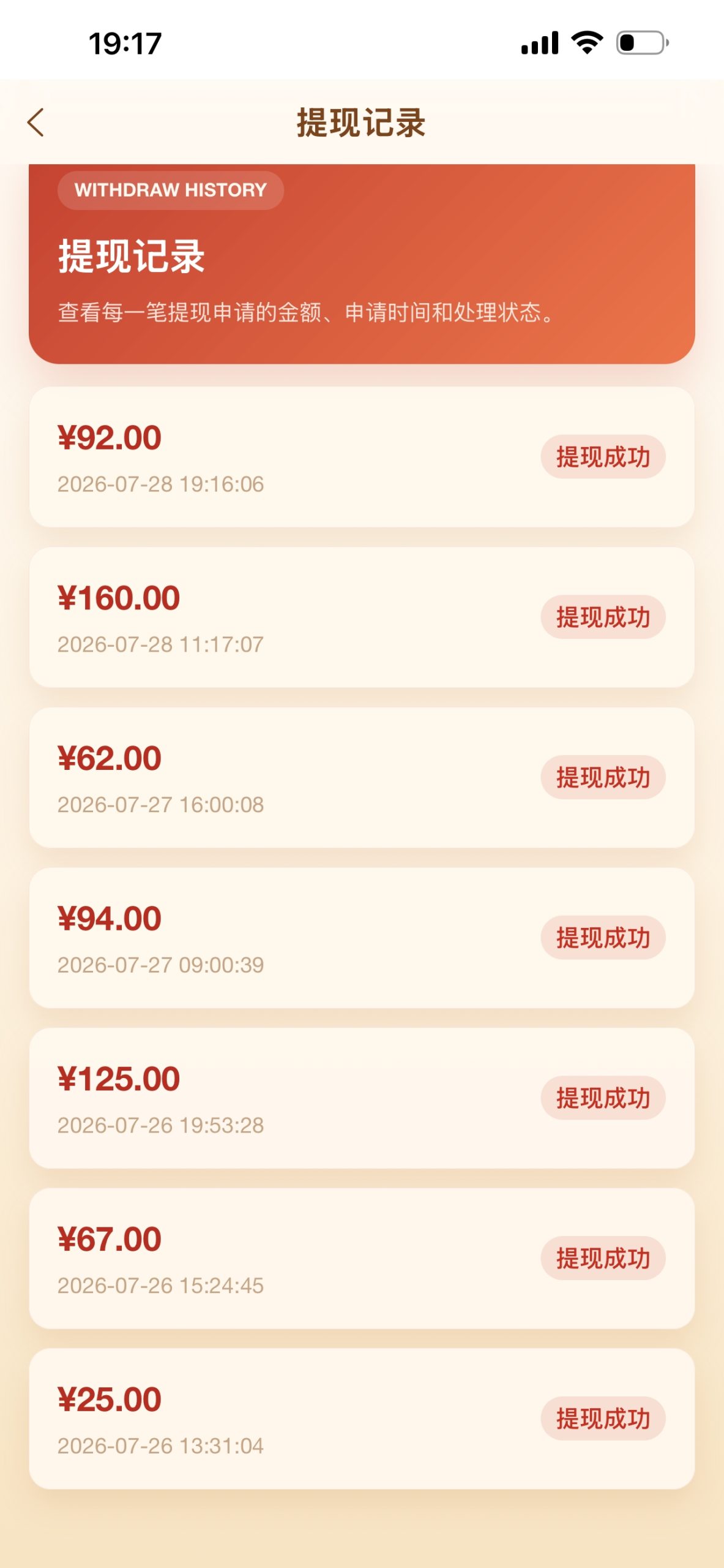 671b9bb69820260729181503