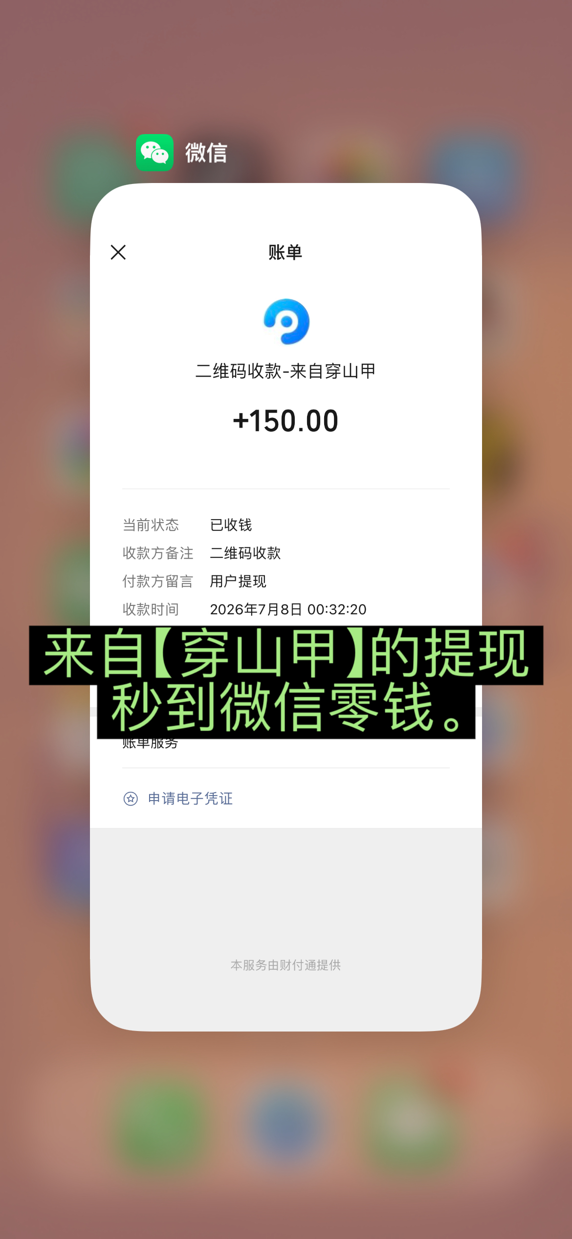 673d649ed820260708022231