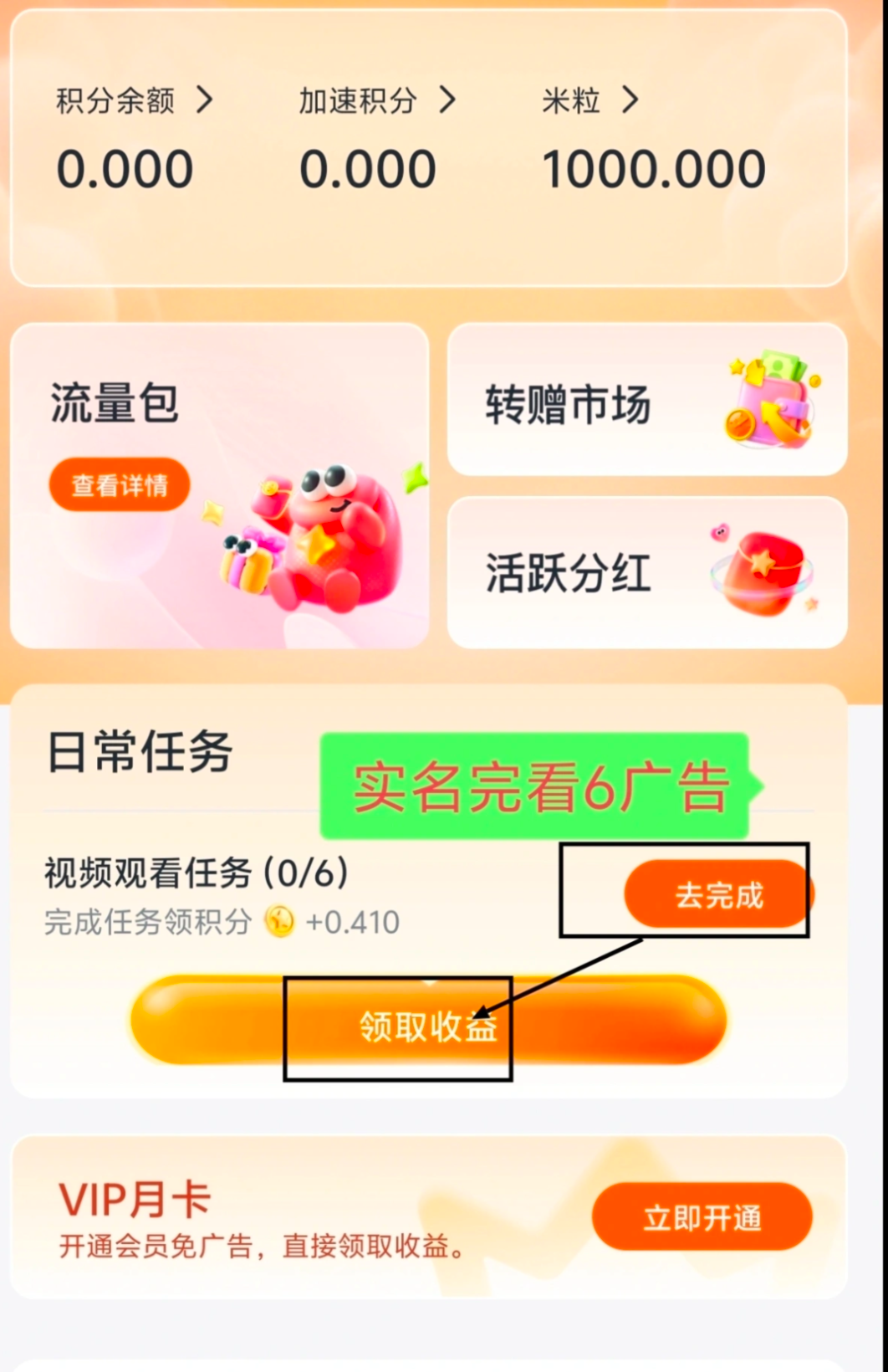 67aa8b034520260706182819