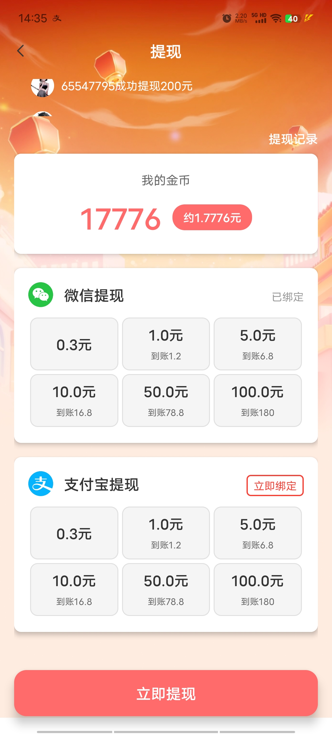 69bfd1577b20260702145854