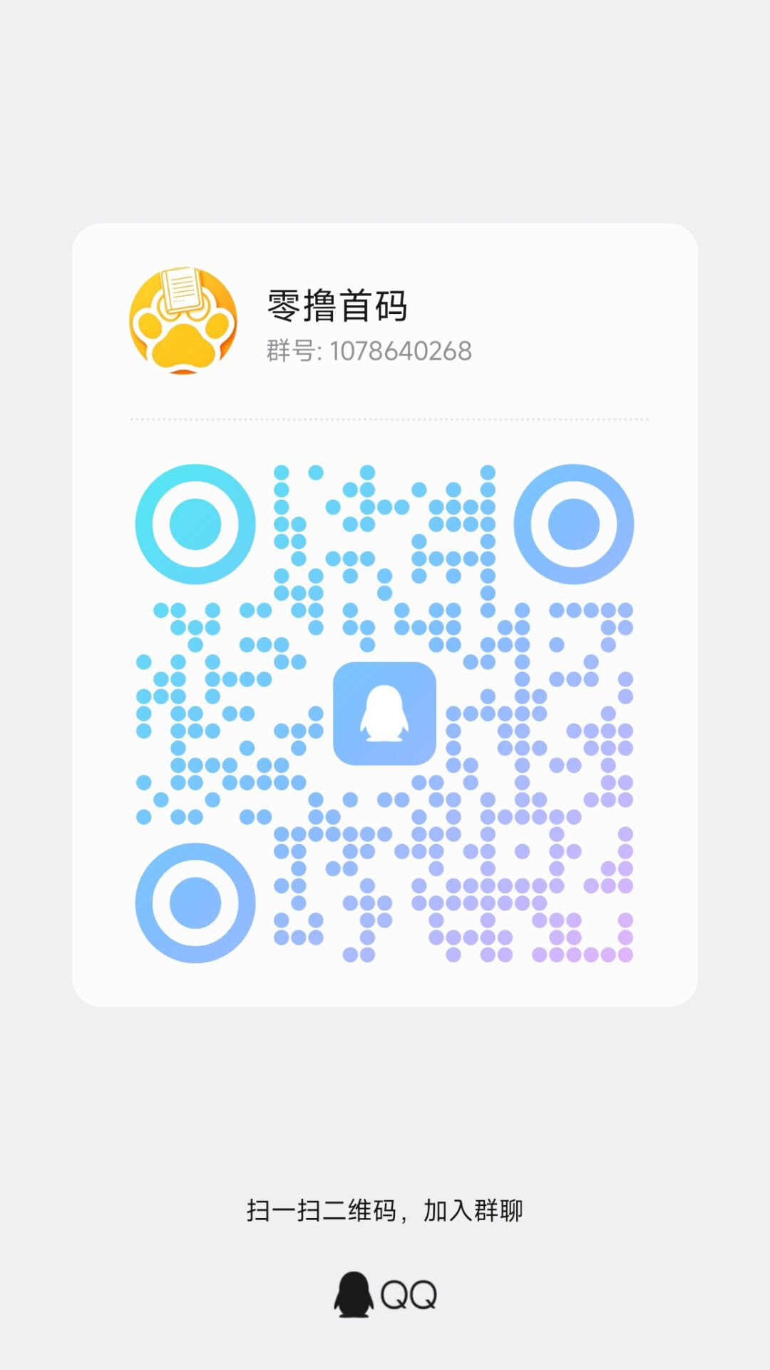 6a704b88b920260726003924