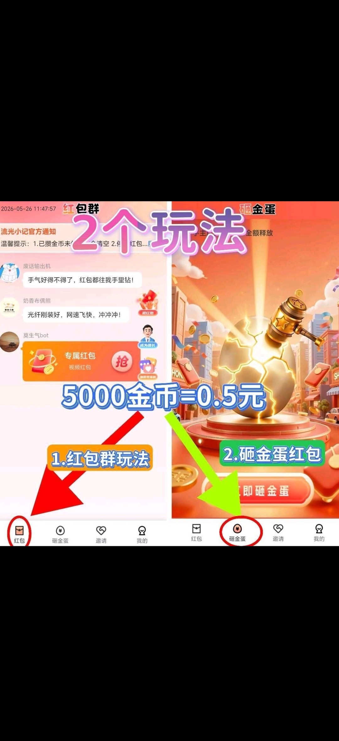 6bd4b25ef620260709134300