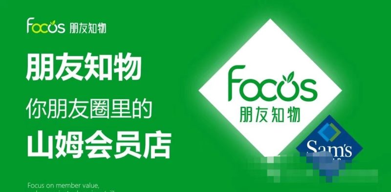 朋友知物全新升级最新上线,全新生态全新模式带你玩转私域电商红利时代,最新玩法拆解-汇一线首码网