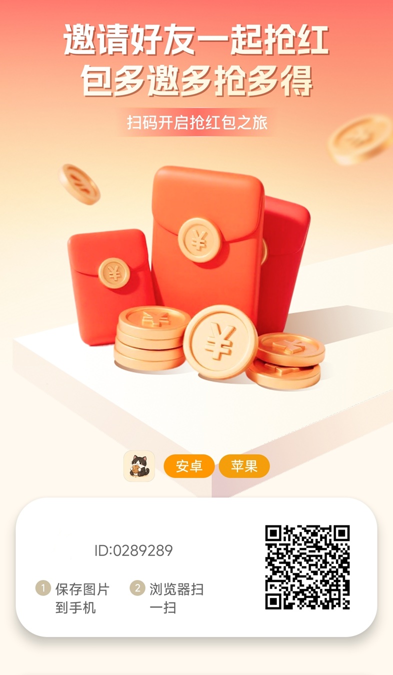 云创猫2026广告零撸新平台上线!刚上线大放水,安卓苹果都能玩的广告零撸软件-汇一线首码网