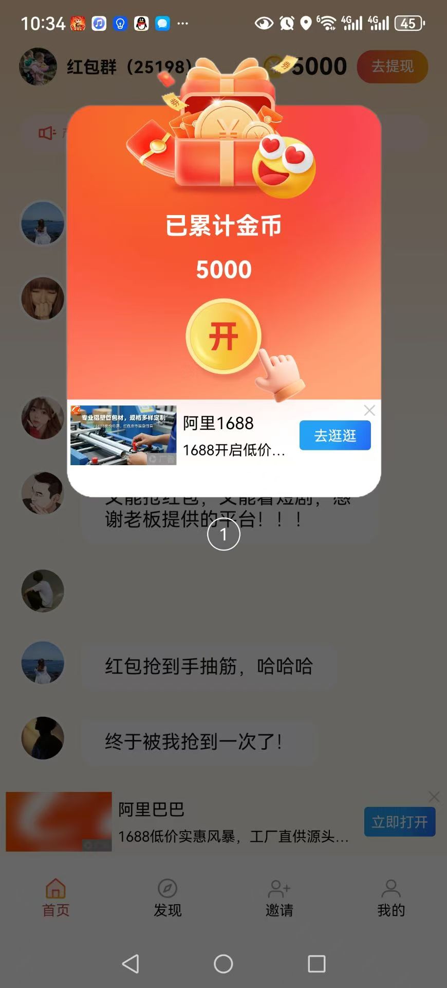 6c58a84ac020260722154621