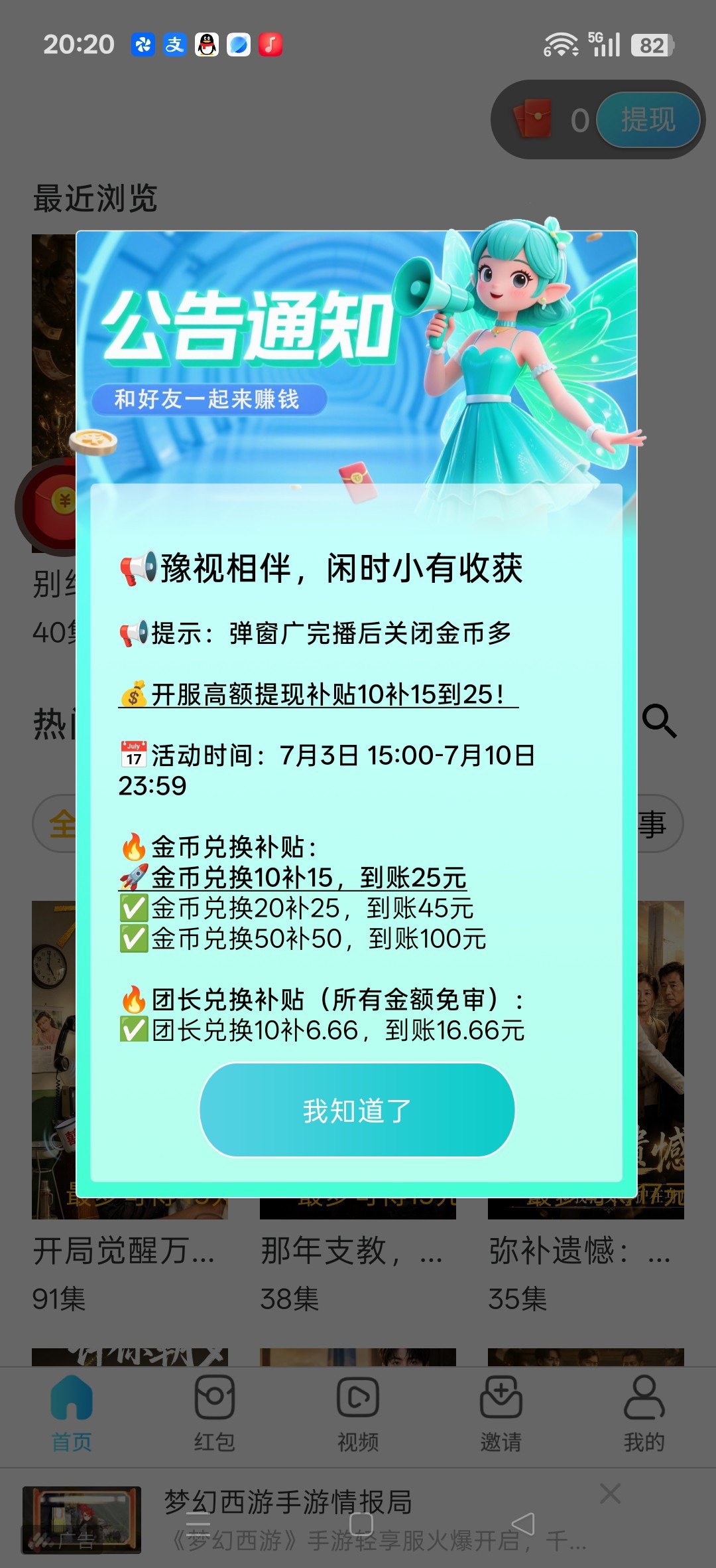 6d3a37e75a20260703204758