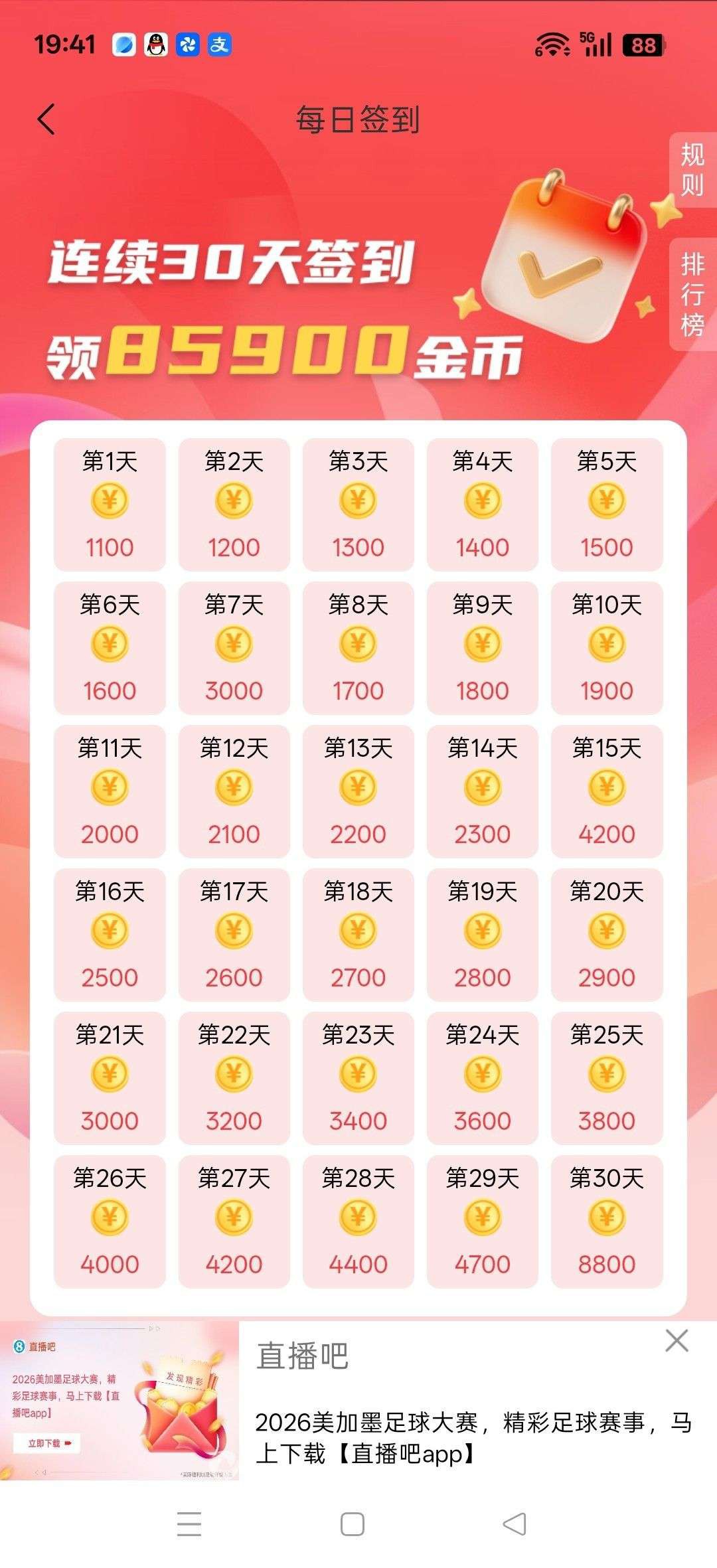 6d5c66cb2f20260709165307