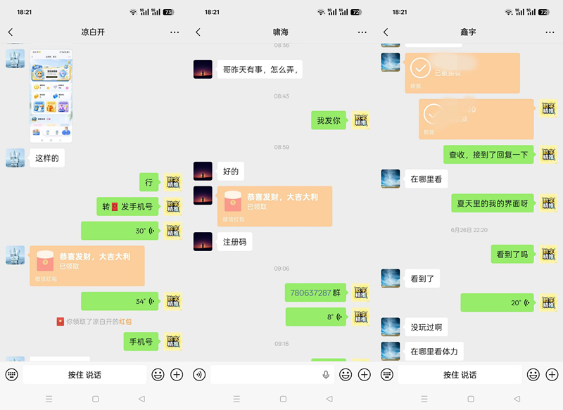 6d6497d76c20260708203412