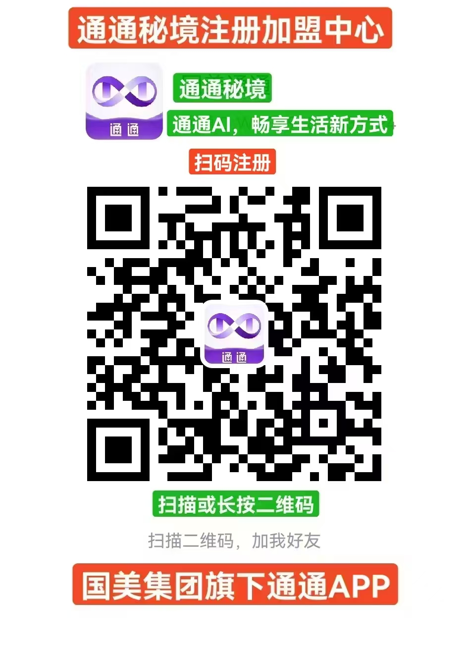 6d64bdb1f820260719091033