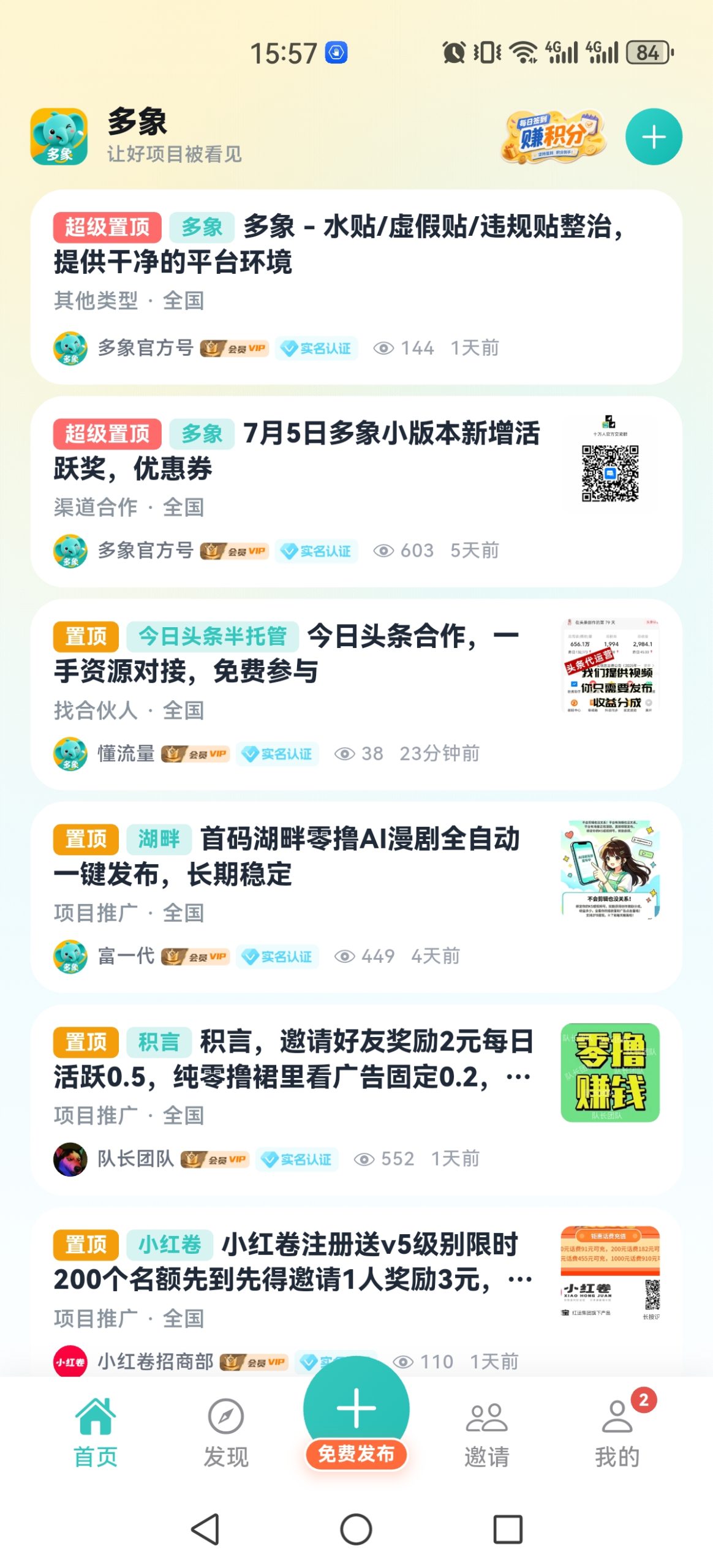 6d83b781e320260706171809