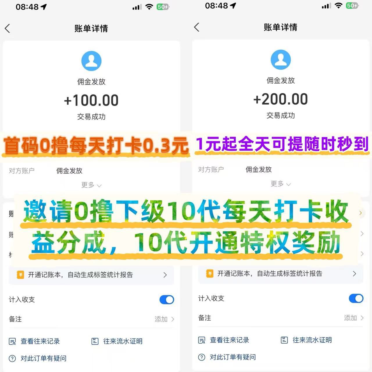 6ebd1b714920260727183803