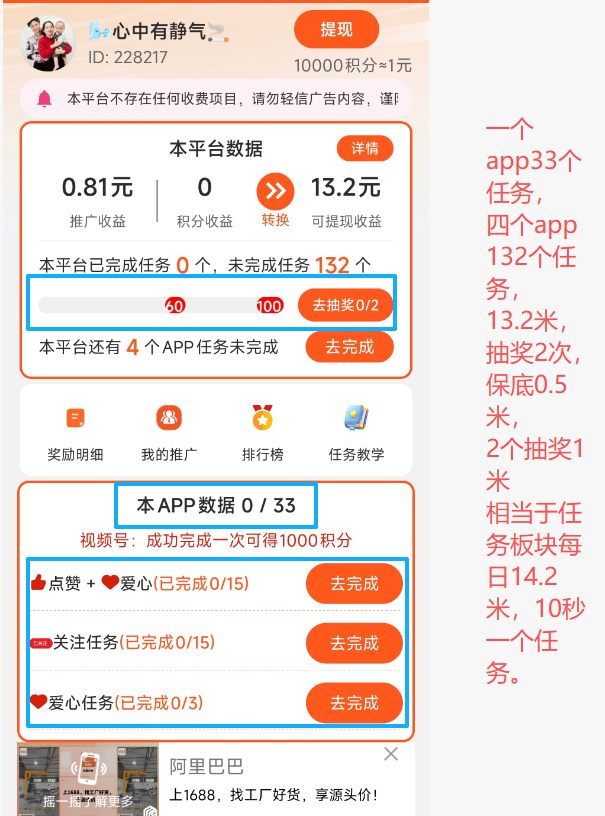 6f843842b020260701145710