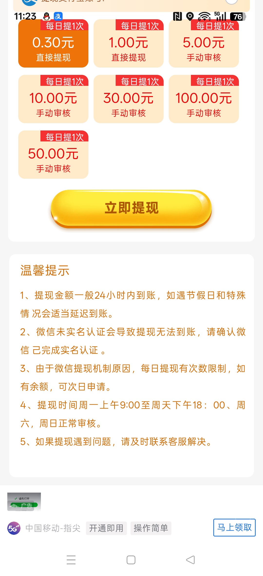 70896efe6120260731114219