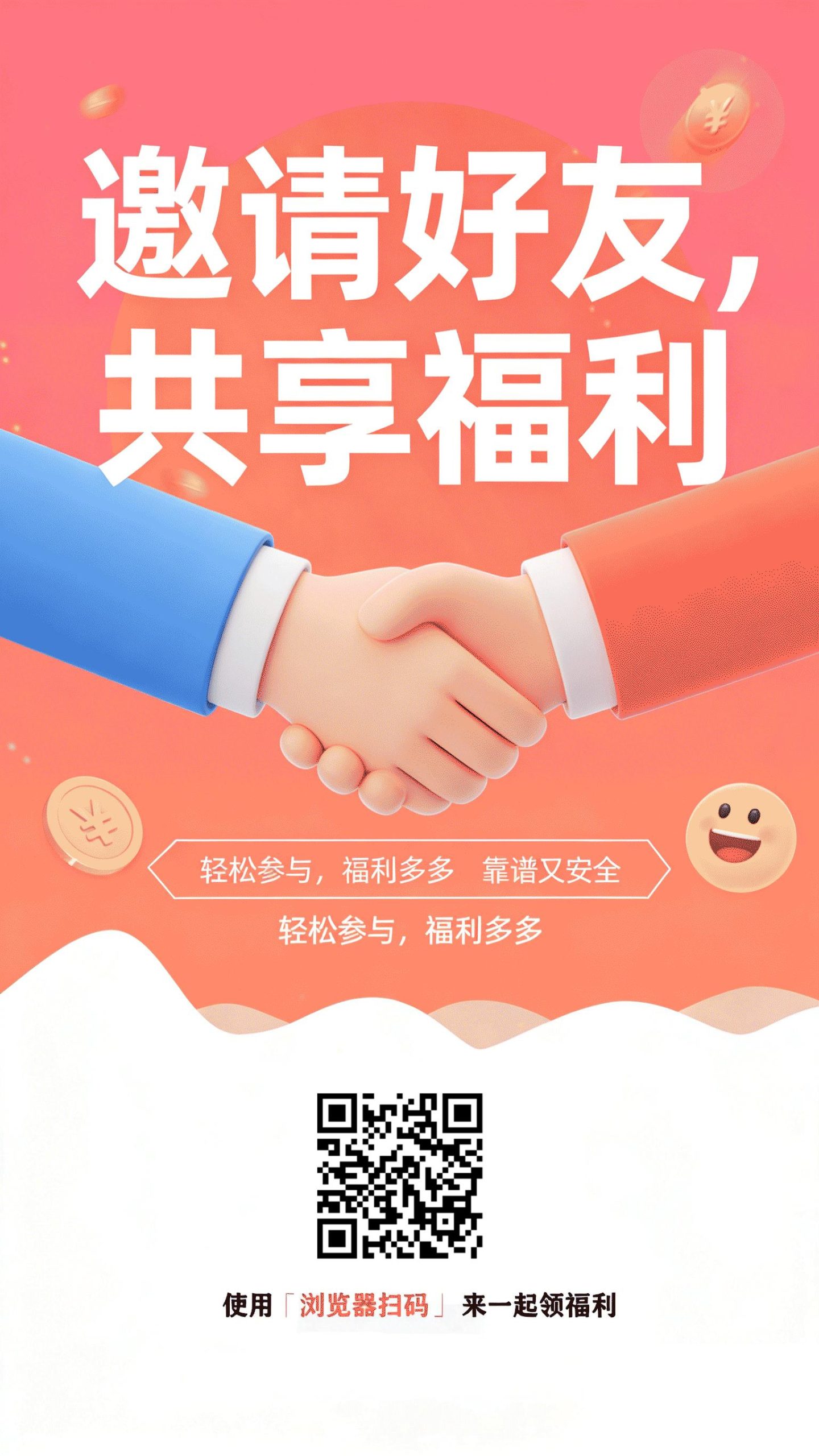 米哆哆 任务简单 价高秒做-汇一线首码网