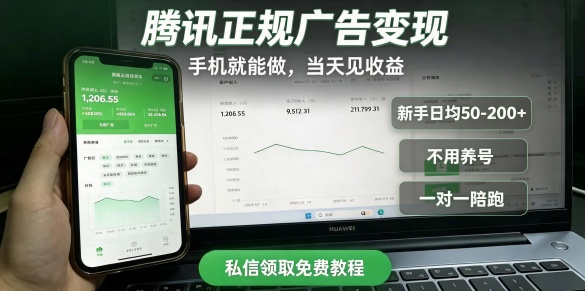 图片-汇一线首码网