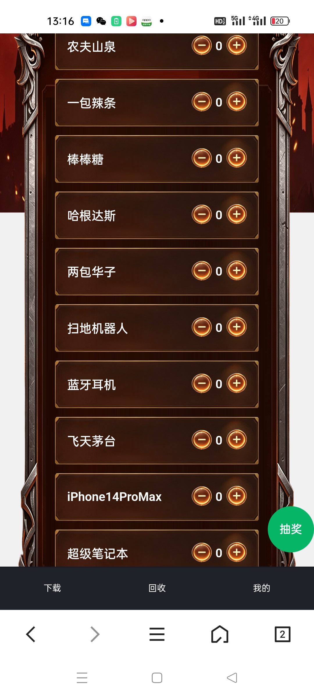 729896134f20260720160428