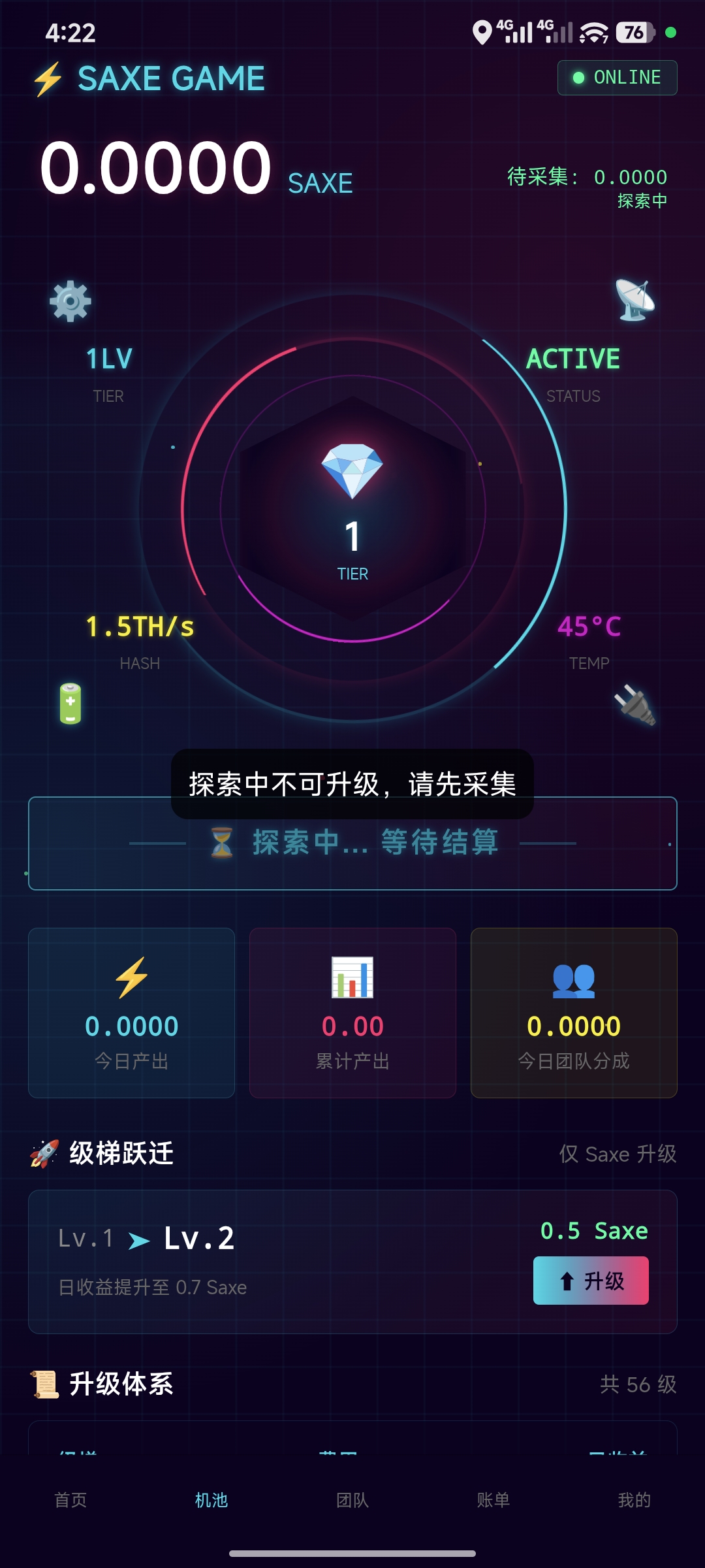 729c1e6cb720260717163058