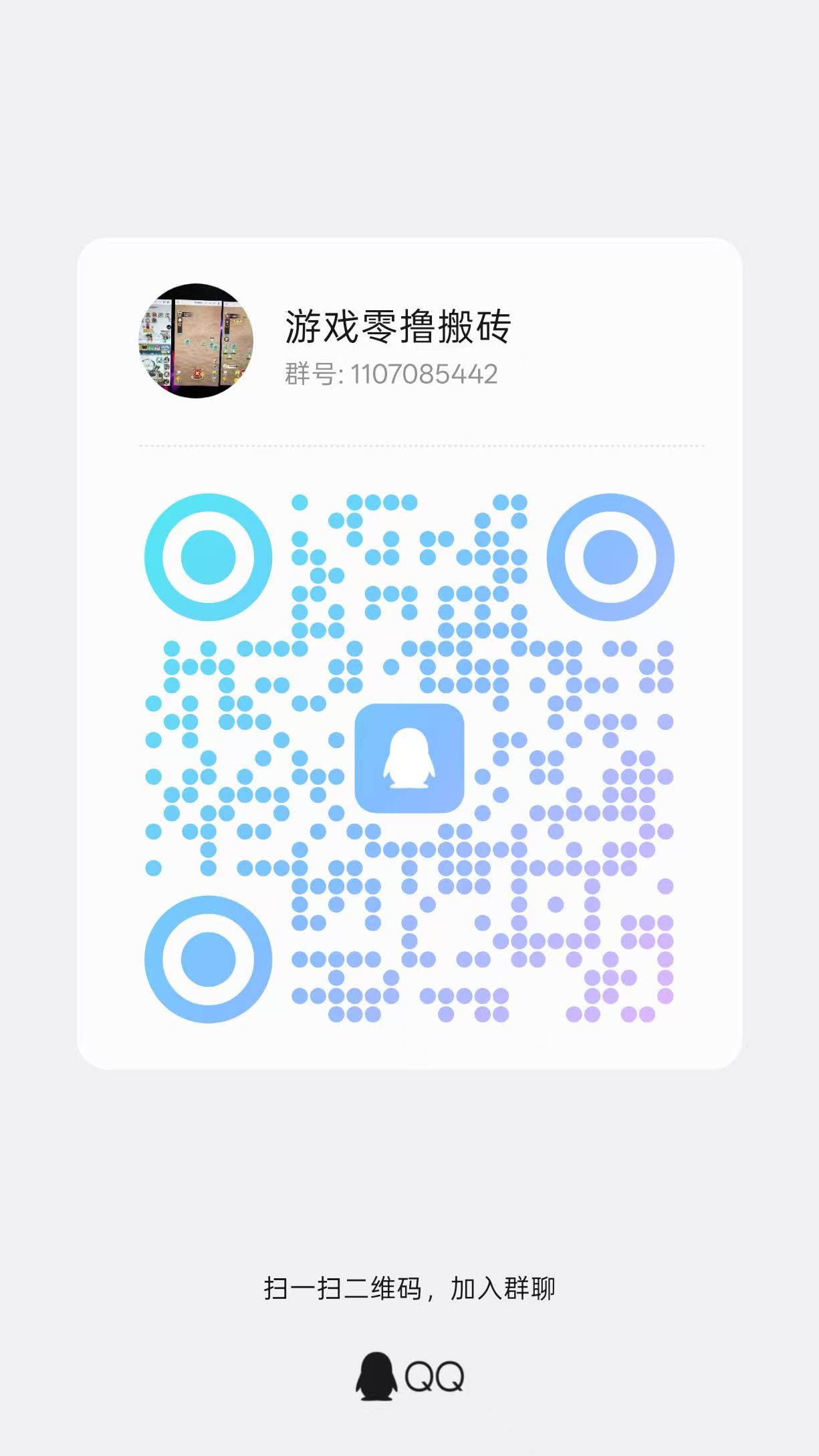 72fd98a0ec20260726152354