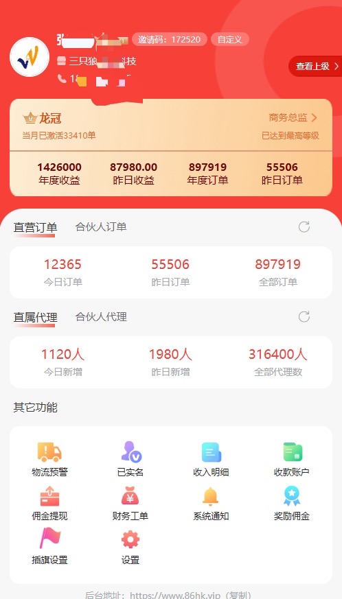 730f8abbc020260720194756