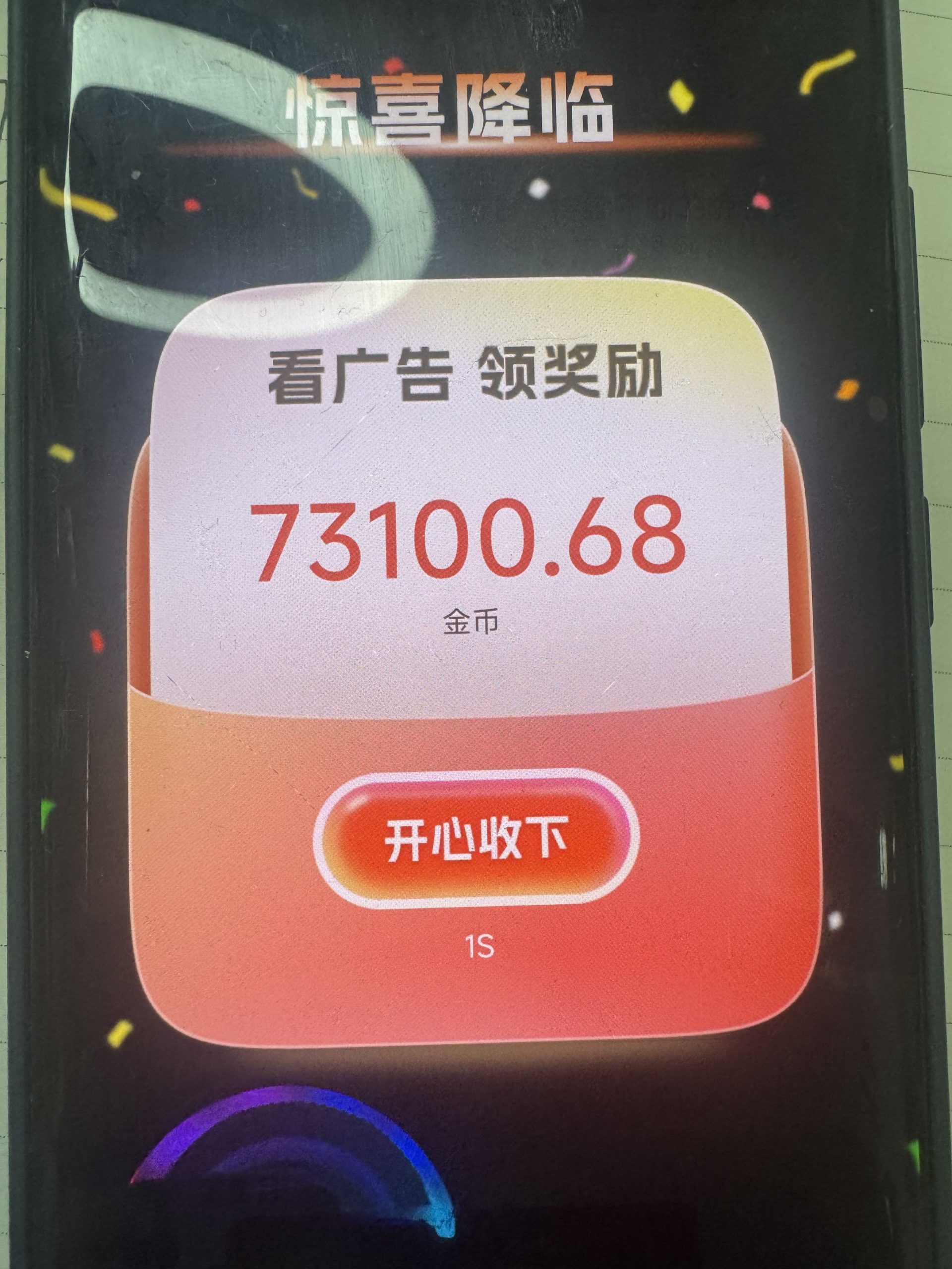 735e68d47b20260701182219