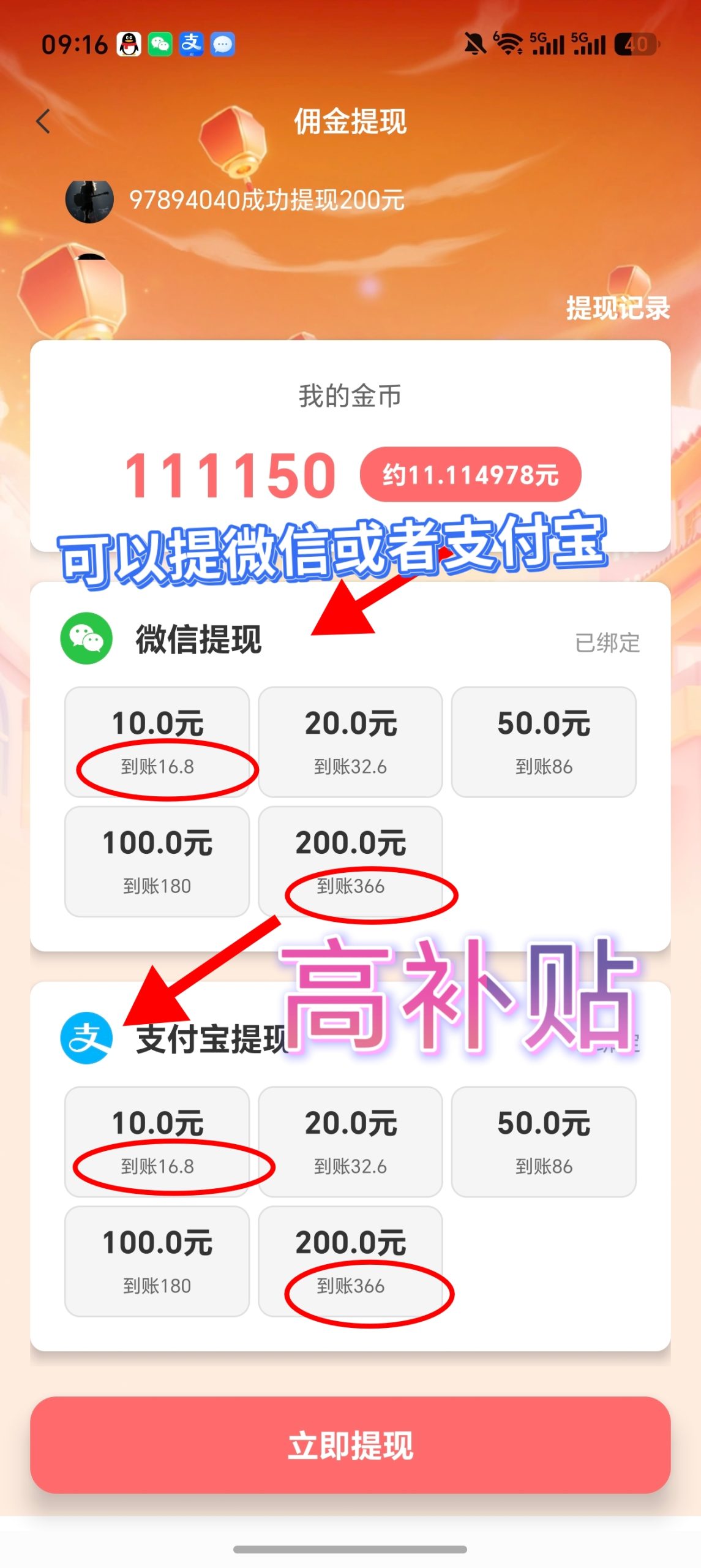 739aad9a0520260705173214