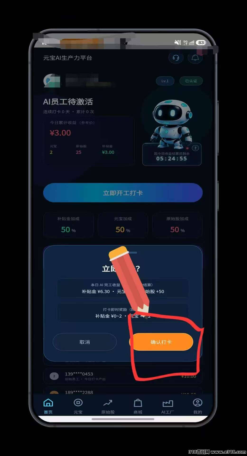 73bb2f976920260721201953
