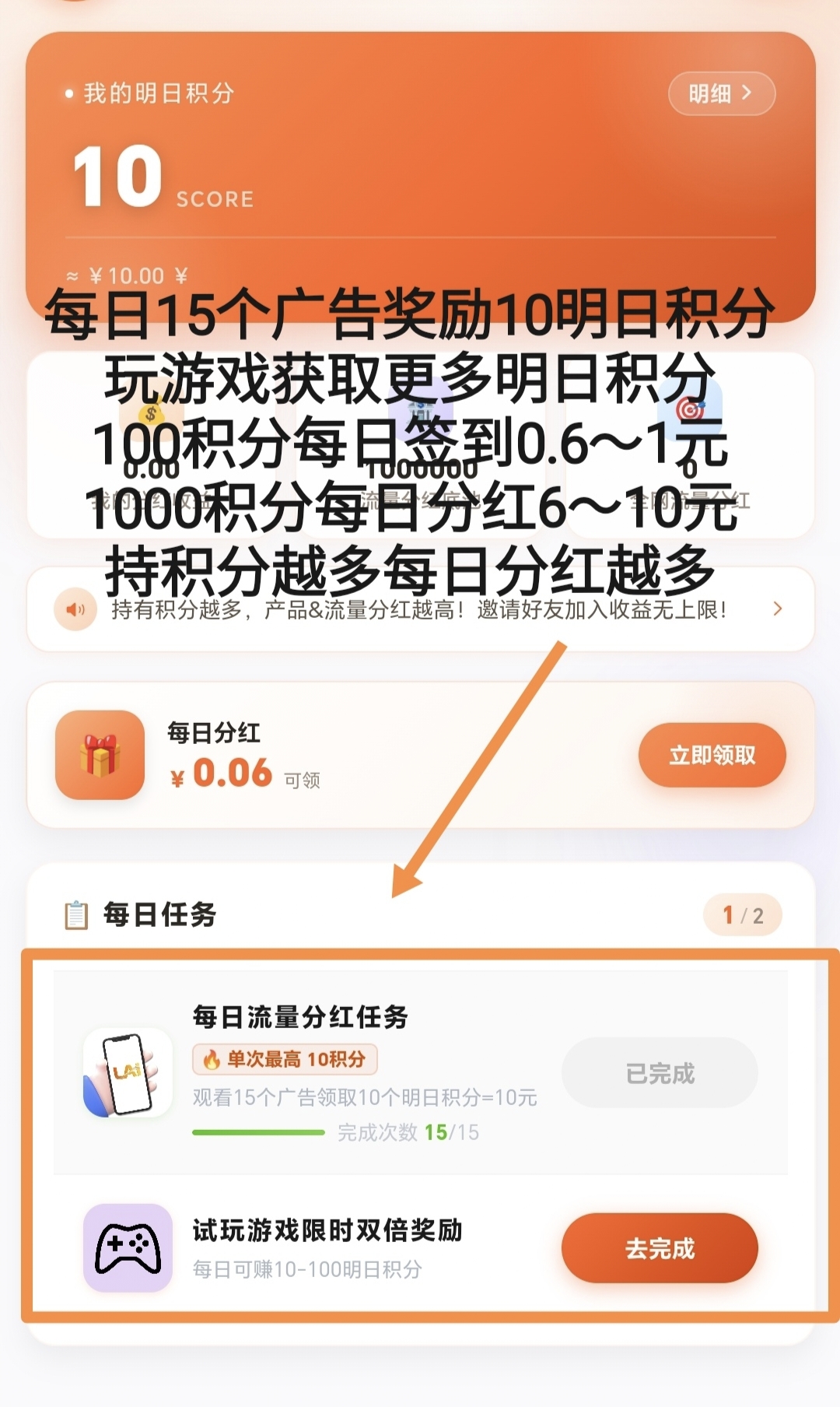 73d8c0985e20260706093754
