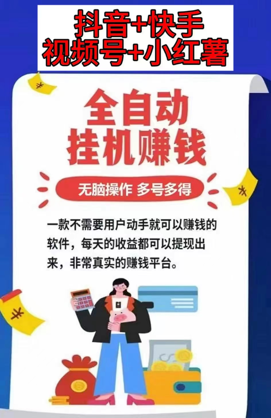 7422516c8620260724222656